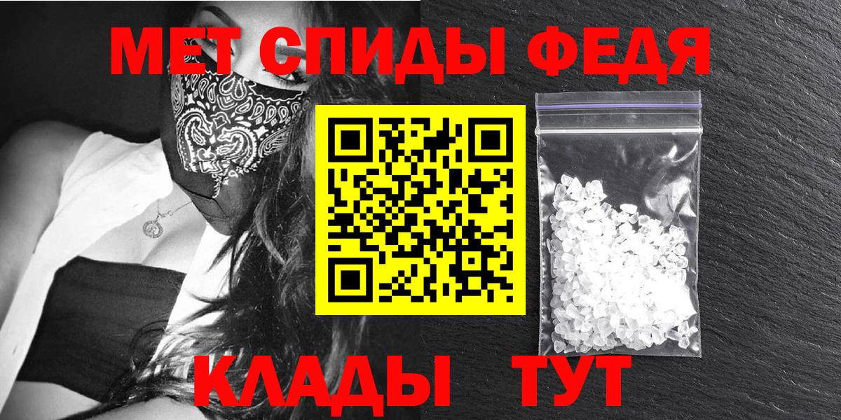 Бугуруслан  Амфетамин  Вход с VPN  Amphetamine 98% 