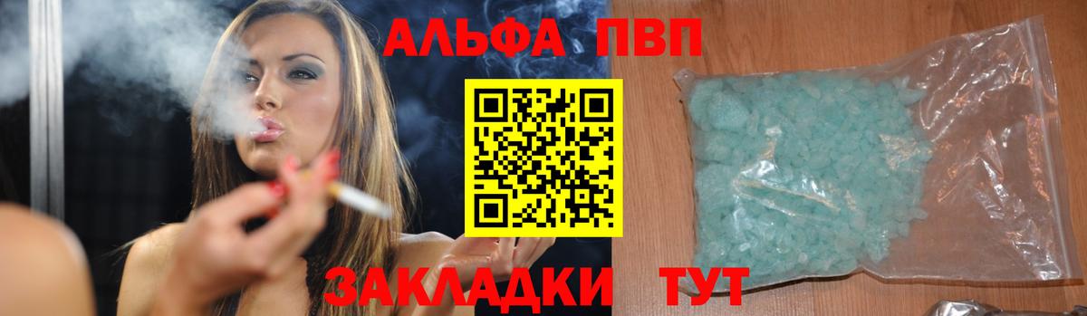 A PVP VHQ Бугуруслан