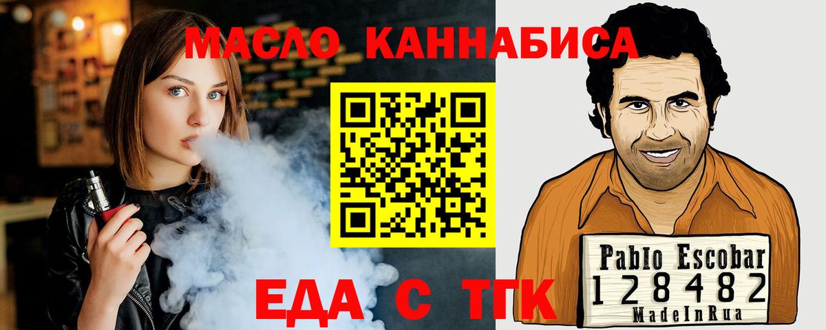 Canna-Cookies конопля  Вход с VPN  Бугуруслан 