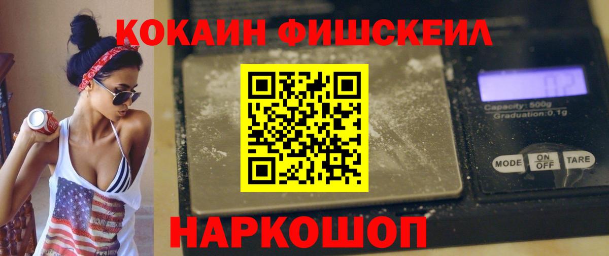 Cocaine 98% Бугуруслан