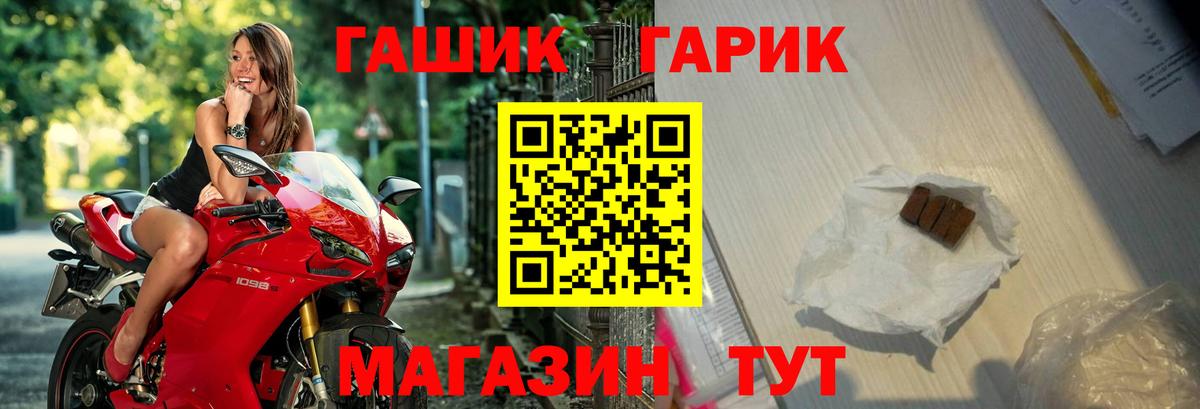 Бугуруслан  ГАШ hashish  Вход с VPN  ГАШ 40% ТГК 