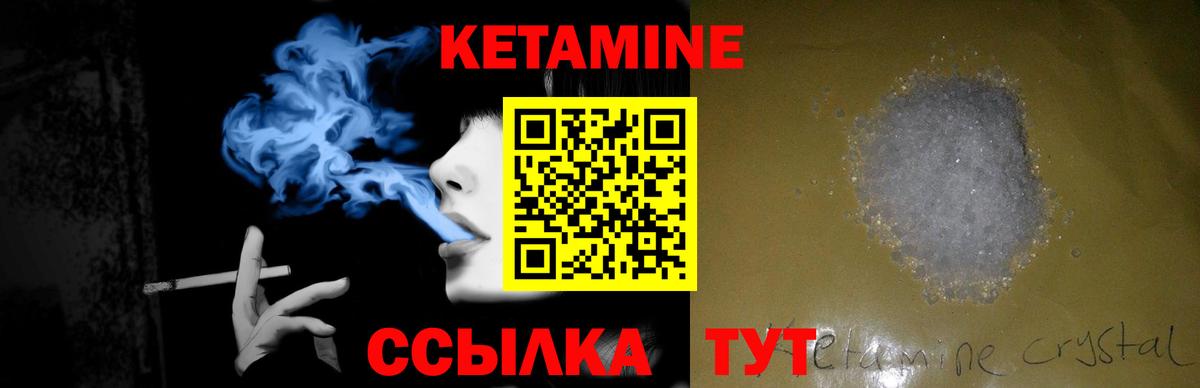 Бугуруслан  Кетамин ketamine  Кетамин ketamine  Вход с VPN 