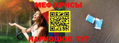 таблы Ливны