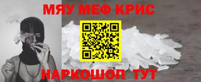 таблы Ливны