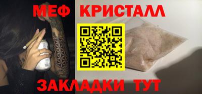 а пвп мука Лесосибирск