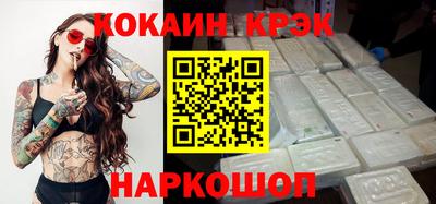твердый Ликино-Дулёво