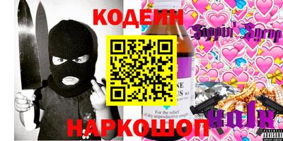 таблы Ливны