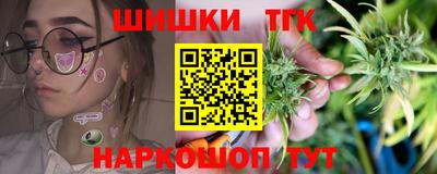 таблы Ливны