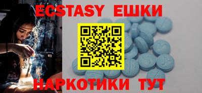 таблы Ливны