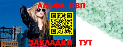 таблы Ливны