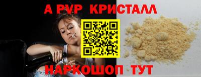 а пвп мука Лесосибирск
