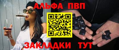 а пвп мука Лесосибирск