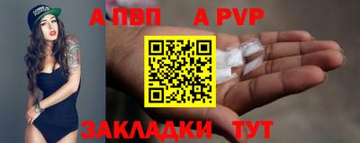 таблы Ливны