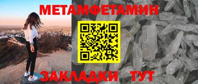 а пвп мука Лесосибирск