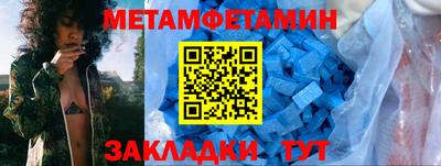 таблы Ливны