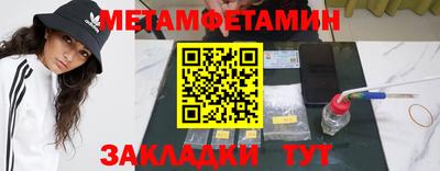 таблы Ливны