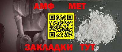 таблы Ливны