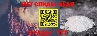 таблы Ливны
