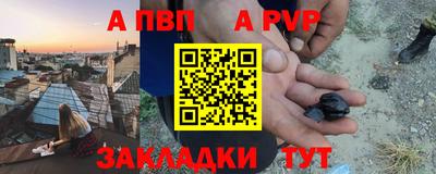 а пвп мука Лесосибирск