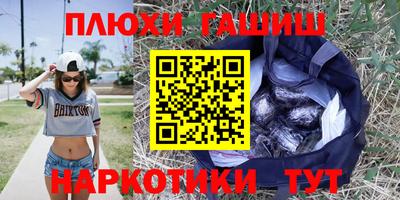 твердый Ликино-Дулёво