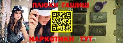 таблы Ливны