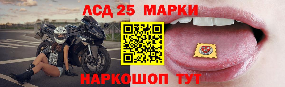 LSD-25 экстази кислота  Лсд 25 экстази ecstasy  Вход с VPN  Бугуруслан 