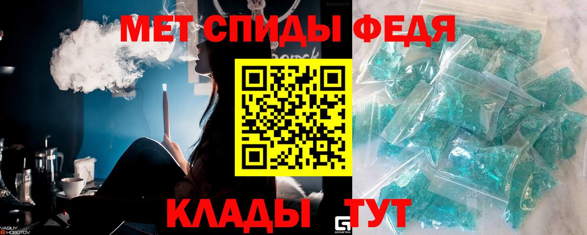 Первитин мет  Вход с VPN  Метамфетамин  Бугуруслан 