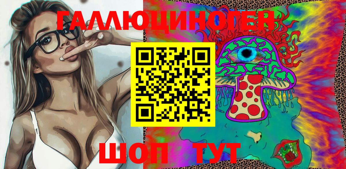 Галлюциногенные грибы MAGIC MUSHROOMS Бугуруслан