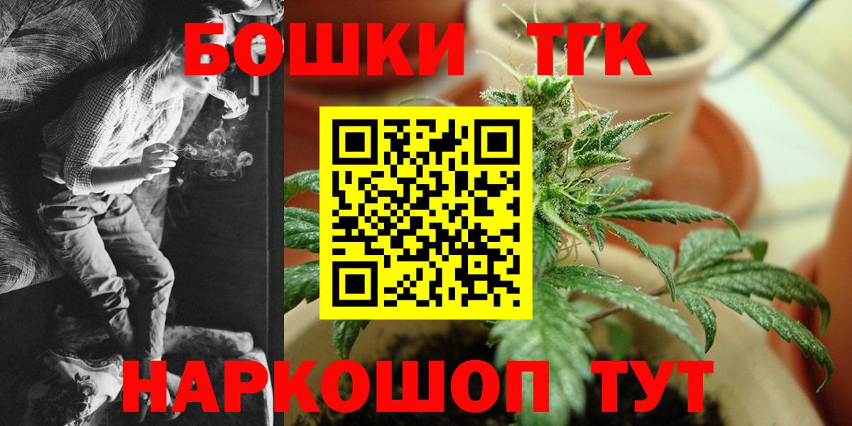 Марихуана LSD WEED Бугуруслан